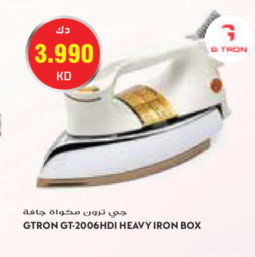 available at Grand Costo in Kuwait - Kuwait City