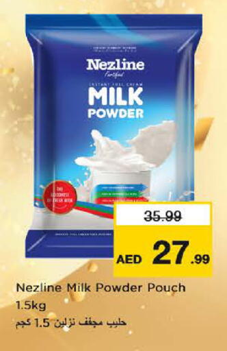 available at Last Chance  in UAE - Fujairah