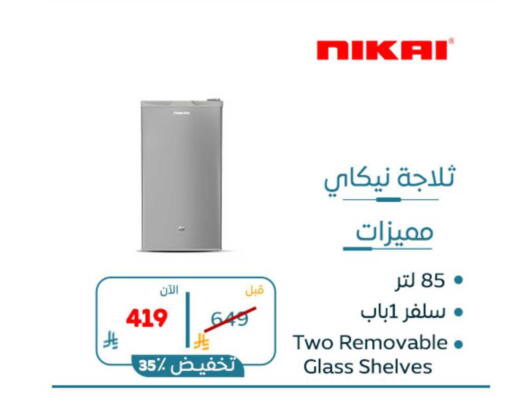 available at BuKhamseen Electric Appliances and Electronics in KSA, Saudi Arabia, Saudi - Dammam