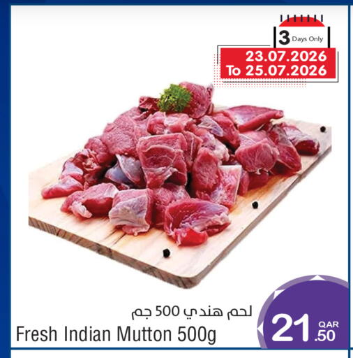 available at ميغا مارت in قطر - الريان