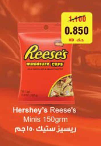 available at City Hypermarket in Kuwait - Kuwait City