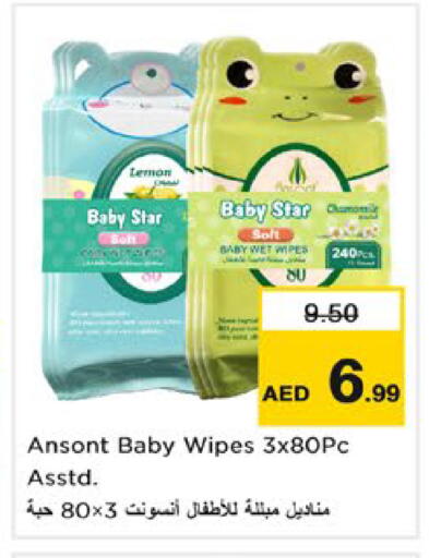 Lemon available at Nesto Hypermarket in UAE - Ras al Khaimah