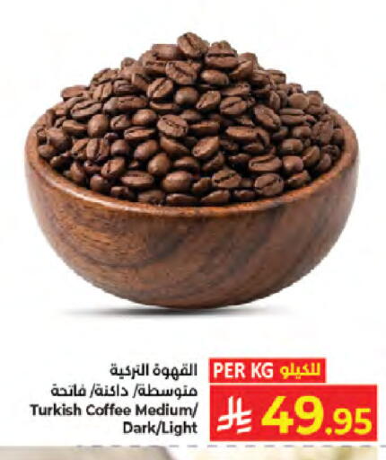 available at Kabayan Hypermarket in KSA, Saudi Arabia, Saudi - Jeddah