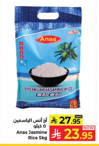 available at كبايان هايبرماركت in مملكة العربية السعودية, السعودية, سعودية - ينبع