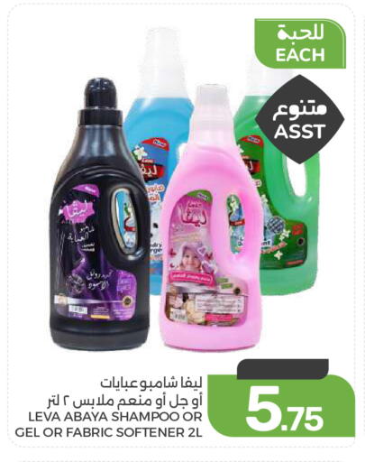 available at Mazaya in KSA, Saudi Arabia, Saudi - Dammam