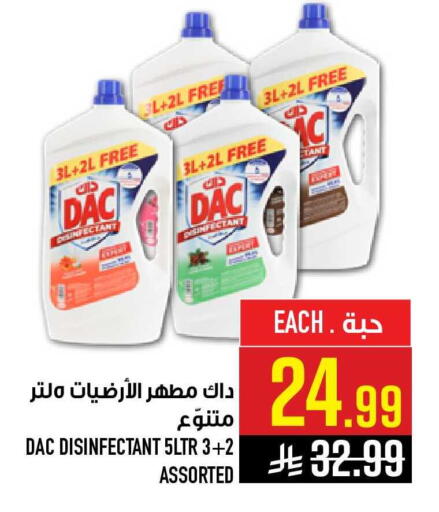 available at أبراج هايبر ماركت in مملكة العربية السعودية, السعودية, سعودية - مكة المكرمة