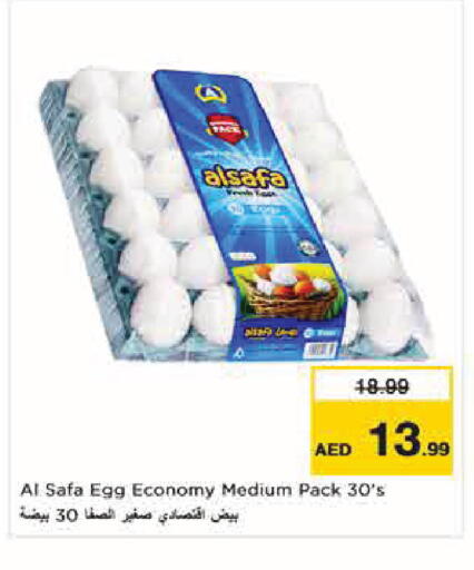 available at نستو هايبرماركت in الإمارات العربية المتحدة , الامارات - أبو ظبي