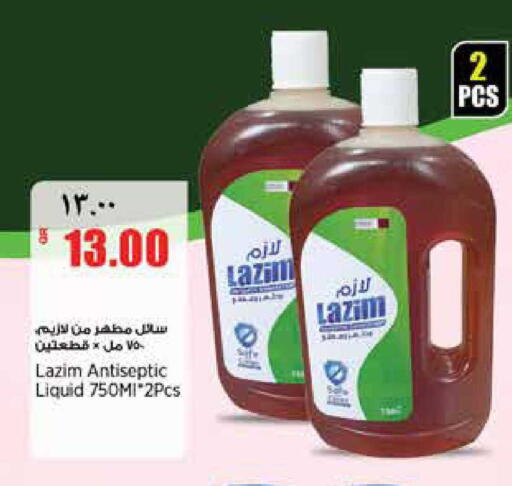 available at ريتيل مارت in قطر - الشمال
