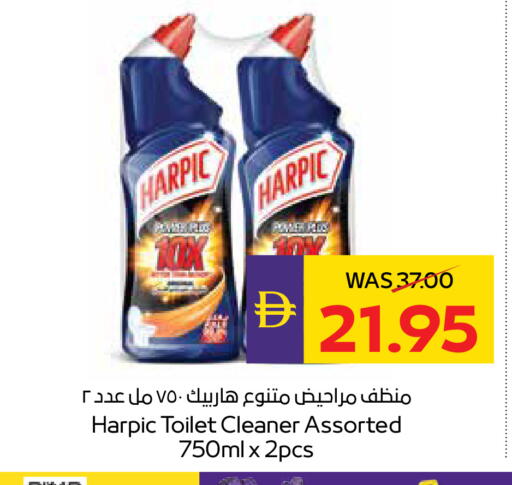 available at أدكووب in الإمارات العربية المتحدة , الامارات - ٱلْعَيْن‎