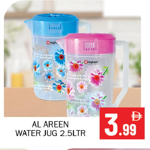 available at سوق المبارك هايبرماركت in الإمارات العربية المتحدة , الامارات - الشارقة / عجمان