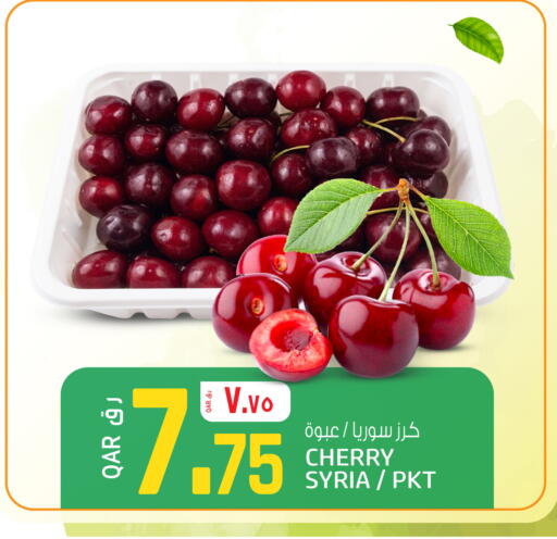 Cherry from Syria available at Saudia Hypermarket in Qatar - Doha