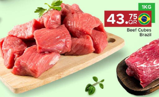 available at مركز التموين العائلي in قطر - أم صلال