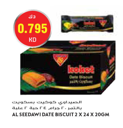 Date available at Grand Costo in Kuwait - Kuwait City