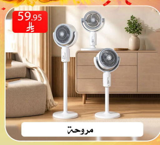 available at ركن العائلة in مملكة العربية السعودية, السعودية, سعودية - الرياض