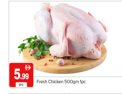 available at سوق طلال in الإمارات العربية المتحدة , الامارات - دبي