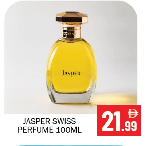available at سوق المبارك هايبرماركت in الإمارات العربية المتحدة , الامارات - الشارقة / عجمان