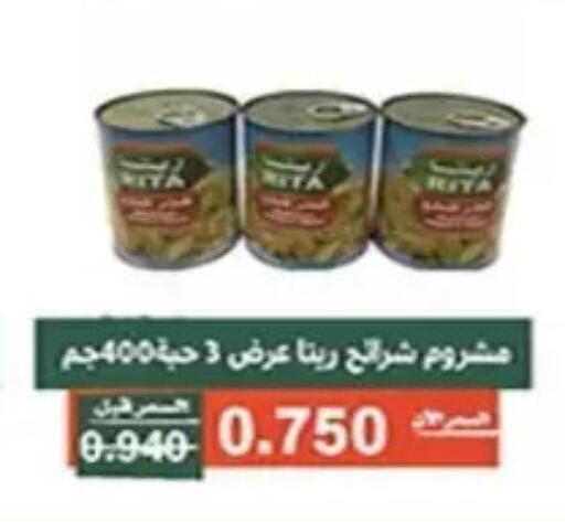 available at جمعية الأندلس والرقعي التعاونية in الكويت - مدينة الكويت