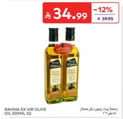 available at كارفور in مملكة العربية السعودية, السعودية, سعودية - المنطقة الشرقية