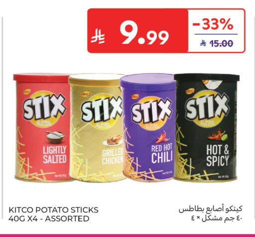 Potato available at Carrefour in KSA, Saudi Arabia, Saudi - Dammam