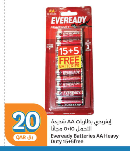 available at City Hypermarket in Qatar - Al Rayyan