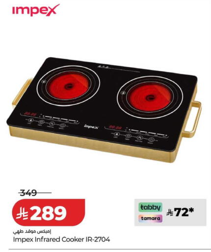 available at LULU Hypermarket in KSA, Saudi Arabia, Saudi - Dammam