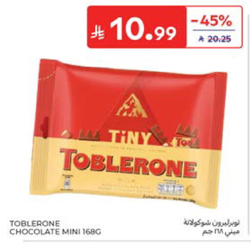 available at كارفور in مملكة العربية السعودية, السعودية, سعودية - المنطقة الشرقية