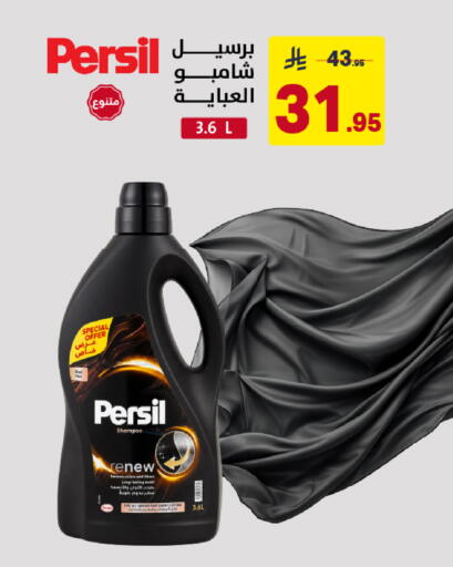 available at Ala Kaifak in KSA, Saudi Arabia, Saudi - Dammam