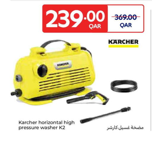 available at كارفور in قطر - الدوحة