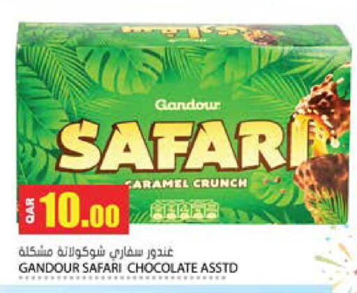 available at جراند هايبرماركت in قطر - الريان