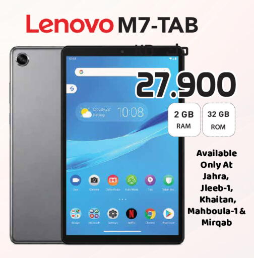 available at Grand Hyper in Kuwait - Kuwait City