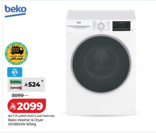 available at LULU Hypermarket in KSA, Saudi Arabia, Saudi - Dammam