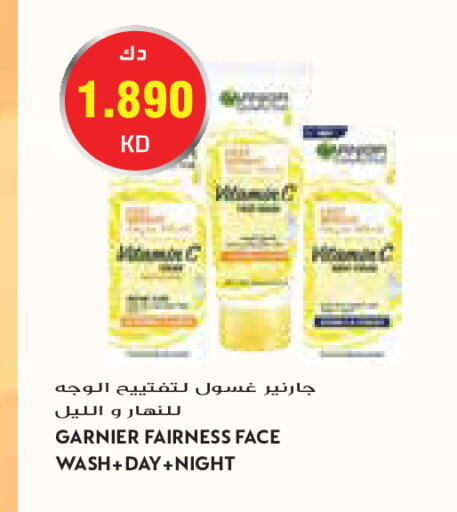 available at جراند كوستو in الكويت - مدينة الكويت