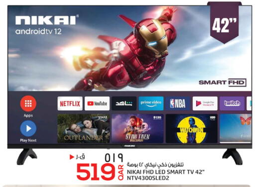 available at Saudia Hypermarket in Qatar - Doha