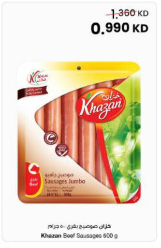 available at مركز سلطان in الكويت - مدينة الكويت