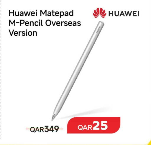 available at مجموعة إنترتيك ذ.م.م in قطر - الضعاين
