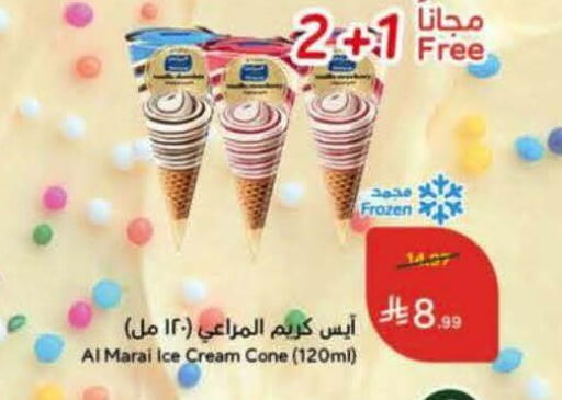 available at Hyper Panda in KSA, Saudi Arabia, Saudi - Al Khobar