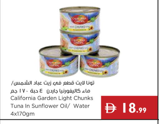 available at إسطنبول سوبرماركت in الإمارات العربية المتحدة , الامارات - ٱلْعَيْن‎