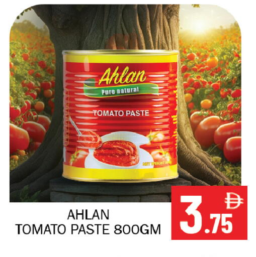 Tomato available at سوق المبارك هايبرماركت in الإمارات العربية المتحدة , الامارات - الشارقة / عجمان