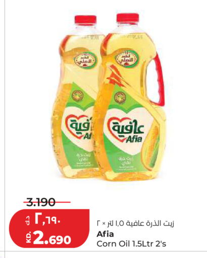 available at لولو هايبر ماركت in الكويت - مدينة الكويت