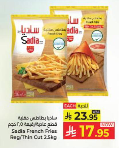 available at كبايان هايبرماركت in مملكة العربية السعودية, السعودية, سعودية - ينبع
