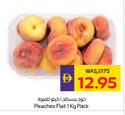 available at ADCOOP in UAE - Ras al Khaimah
