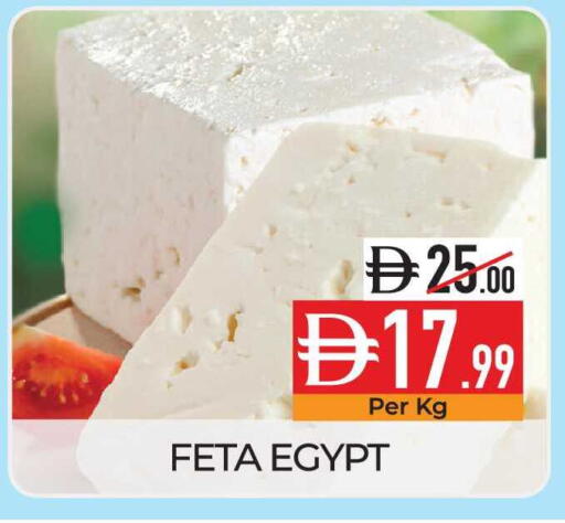 available at ديلايس سوبرماركت in الإمارات العربية المتحدة , الامارات - أبو ظبي