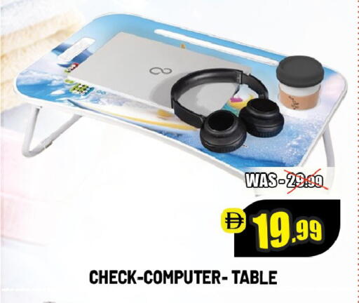 available at ليبتس هايبرماركت in الإمارات العربية المتحدة , الامارات - ٱلْعَيْن‎