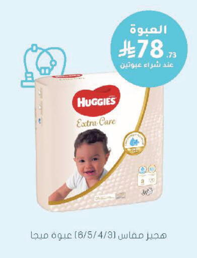 available at  النهدي in مملكة العربية السعودية, السعودية, سعودية - الجبيل‎