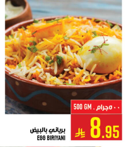 available at Abraj Hypermarket in KSA, Saudi Arabia, Saudi - Mecca