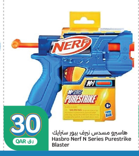 available at City Hypermarket in Qatar - Al Rayyan