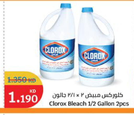 available at City Hypermarket in Kuwait - Kuwait City