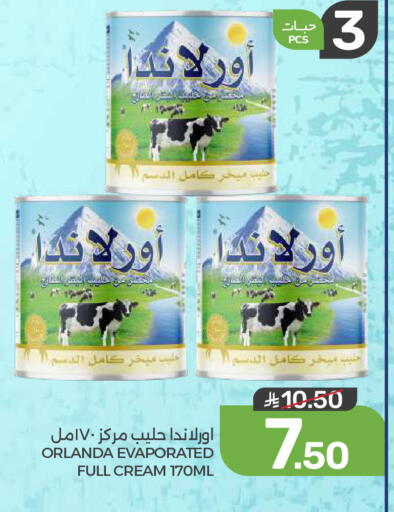 available at Mazaya in KSA, Saudi Arabia, Saudi - Dammam