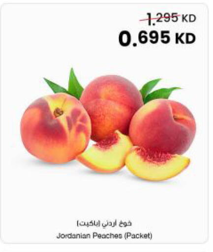 from Jordan available at مركز سلطان in الكويت - مدينة الكويت