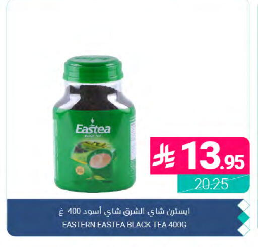 available at Muntazah Markets in KSA, Saudi Arabia, Saudi - Dammam
